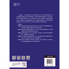 感染病学 共52章 感染病学权威巨著 商品缩略图3