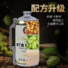 帕丁堡精酿白啤酒【臻选好酒】 商品缩略图4