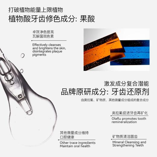 Nobaton诺巴顿农场 原装进口1%果酸2%乳香植物精油漱口水【该商品不支持用券】 商品图6