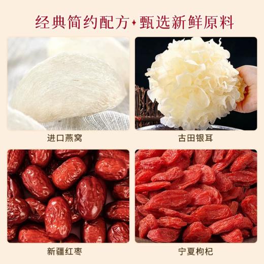 【古田有机银耳】“燕窝平替”，丝滑胶质口感，一碗润到心窝！下单即赠焖烧杯和小金勺！（2.12-2.26停发） 商品图4