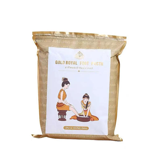 泰国金皇家足浴包金皇家义草老姜草本泡脚包秋冬男女调理每袋10小包 200g 商品图3