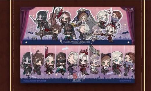 第五人格 音乐会 手幅+贴纸套组 国谷 商品图0