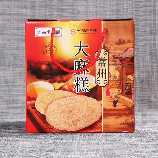 麻糕礼盒 商品图0