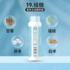晓婴坊19#桂枝草本浴 商品缩略图2
