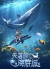 内部体验--（5--10分钟）VR大空间七选一 商品缩略图0