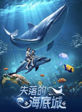 内部体验--（5--10分钟）VR大空间七选一