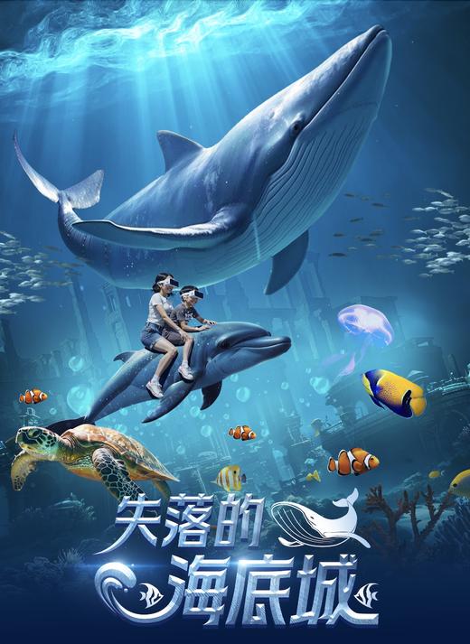 内部体验--（5--10分钟）VR大空间七选一 商品图0