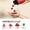 【每颗4.6mg铁】fiboo富铁软糖（莓果味/荔枝味） 商品缩略图1