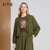 EITIE立领短款收腰荷叶边设计25年秋季新款外套8303002 商品缩略图0