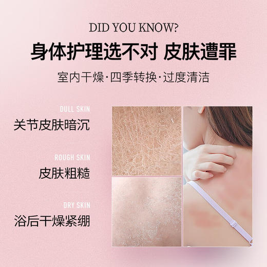 所望济州岛 百年草身体乳沐浴露套装男女士持久留香浴液 500ml/瓶 商品图4