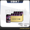 梦想酿造老司机IPA啤酒  6.8%vol 330ml*24瓶 商品缩略图0