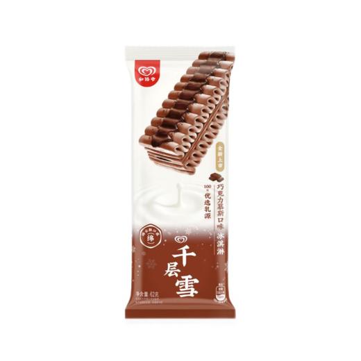 和雪路巧克力慕斯62g/支 商品图0