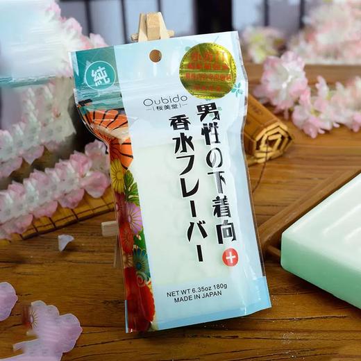 日本进口樱美堂-男性内衣小苏打柑桔香皂180g 商品图2