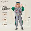 【5A抑菌】【MQDmini】【90-140】男童春秋撞色卫裤 商品缩略图3