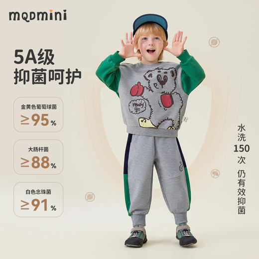 【5A抑菌】【MQDmini】【90-140】男童春秋撞色卫裤 商品图3