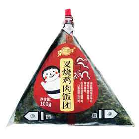 京鲁远洋叉烧鸡肉三角饭团即食早餐便携充饥抗饿 100g/个