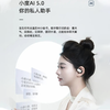 【小度AI智慧 同声传译 全能助手】纽曼Newmine智能Ai蓝牙耳机M16 商品缩略图7