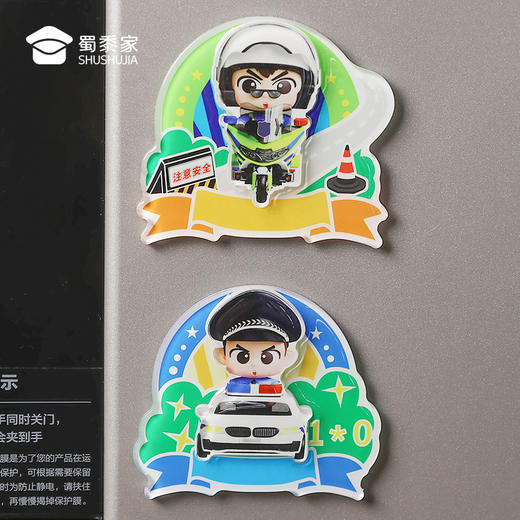 【J车&铁骑冰箱贴】蜀黍元素亚克力冰箱贴创意日用磁吸贴 商品图6