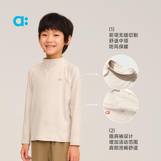 【秋Vol.1】allblu幼岚【云朵速干】儿童T恤25秋新款长袖保暖抗湿冷ZY 商品图4
