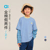 【秋Vol.1】allblu幼岚【全棉假两件卫T】儿童T恤25秋新款柔软挺阔有型ZY 商品缩略图0