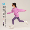 【秋Vol.1】allblu幼岚【基础打底裤】女童裤子25秋新款贴身不勒耐磨ZY 商品缩略图0
