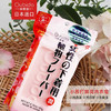 日本进口樱美堂-女性内衣小苏打鲜花香皂180g 商品缩略图4