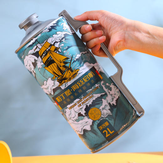 帕丁堡海丝启航精酿啤酒2L*4【臻选好酒】 商品图2