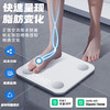 【小米智联 24项健康数据】天晟 米家APP智能心率体脂秤 商品缩略图2