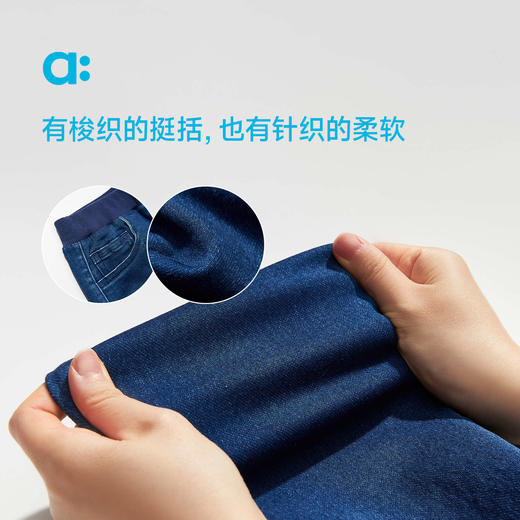 【秋Vol.1】allblu幼岚【blublu喇叭牛仔裤】儿童女童2025秋季新款柔软裤子ZY 商品图4