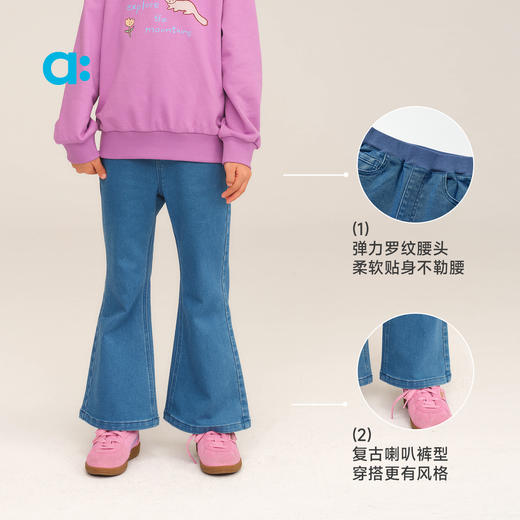 【秋Vol.1】allblu幼岚【blublu喇叭牛仔裤】儿童女童2025秋季新款柔软裤子ZY 商品图3