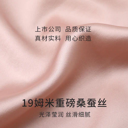 可外穿内搭的精致真丝吊带裙 | 金三塔重磅桑蚕丝真丝 V领吊带长裙&荡领吊带短裙 2种领型 6色可选 商品图9