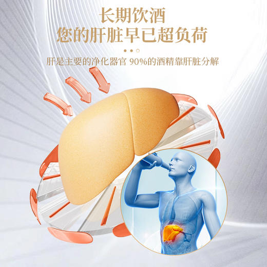 玺赞酒伴侣400ml便携装商务宴饮必备 商品图4