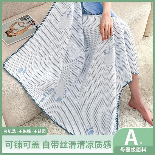夏季热卖【A类冰丝凉豆豆午休毯】办公室居家宿舍多用途毛毯空调毯 商品图6