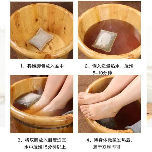 泰国金皇家足浴包金皇家义草老姜草本泡脚包秋冬男女调理每袋10小包 200g 商品图2