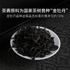 2025年武夷桐木关正山小种红茶贵妃笑荔枝香 商品缩略图3