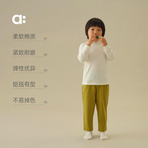 【秋Vol.1】allblu幼岚【回头裤】儿童裤子25秋新男童女童柔软挺括耐磨ZY 商品图2