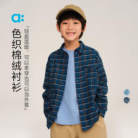 【秋Vol.1】allblu幼岚【色织暖绒衬衫】儿童衬衫25秋新款女童男童格子学院风ZY