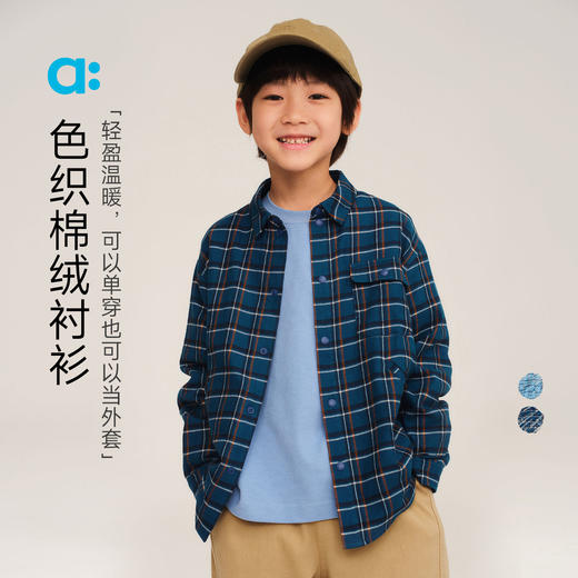 【秋Vol.1】allblu幼岚【色织暖绒衬衫】儿童衬衫25秋新款女童男童格子学院风ZY 商品图0