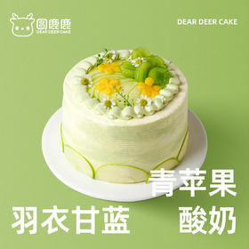 羽衣甘蓝青苹果酸奶