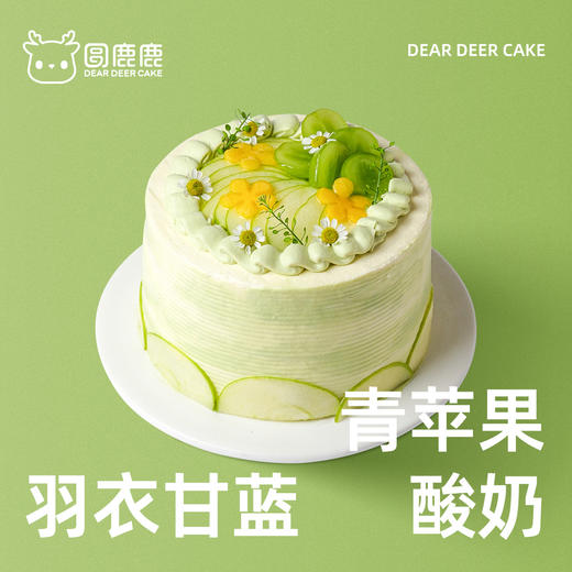 羽衣甘蓝青苹果酸奶 商品图0