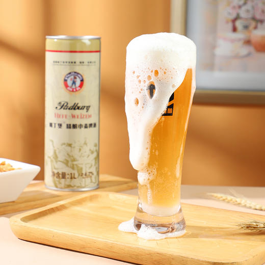 （415直播秒杀）帕丁堡精酿小麦啤酒 1L原浆*2瓶【臻选好酒】 商品图2