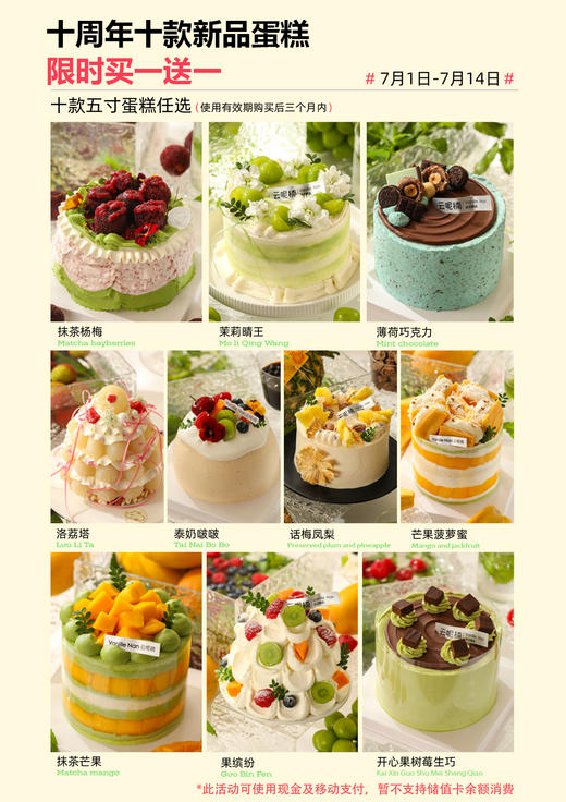 话梅凤梨（提前一天预定） 商品图1