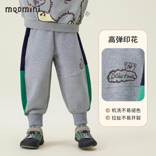 【5A抑菌】【MQDmini】【90-140】男童春秋撞色卫裤 商品图2