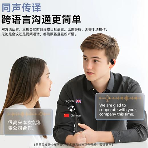 【小度AI智慧 同声传译 全能助手】纽曼Newmine智能Ai蓝牙耳机M16 商品图1