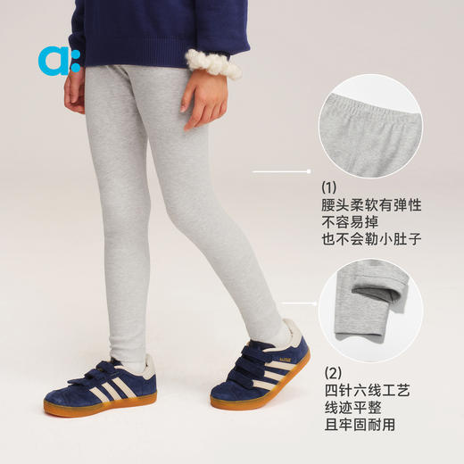 【秋Vol.1】allblu幼岚【基础打底裤】女童裤子25秋新款贴身不勒耐磨ZY 商品图4
