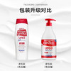 西班牙进口英丝媞 尿素沐浴露身体护理护沐浴液家庭装750ml/瓶 商品缩略图1