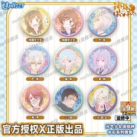 元气少女缘结神 水彩系列 徽章 吧唧 9包/盒 国谷