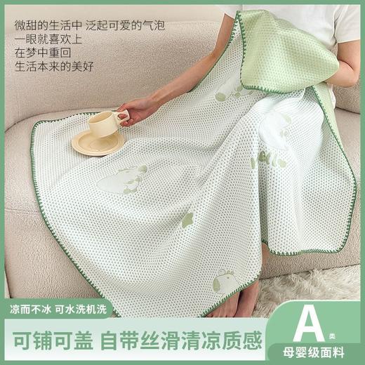 夏季热卖【A类冰丝凉豆豆午休毯】办公室居家宿舍多用途毛毯空调毯 商品图0