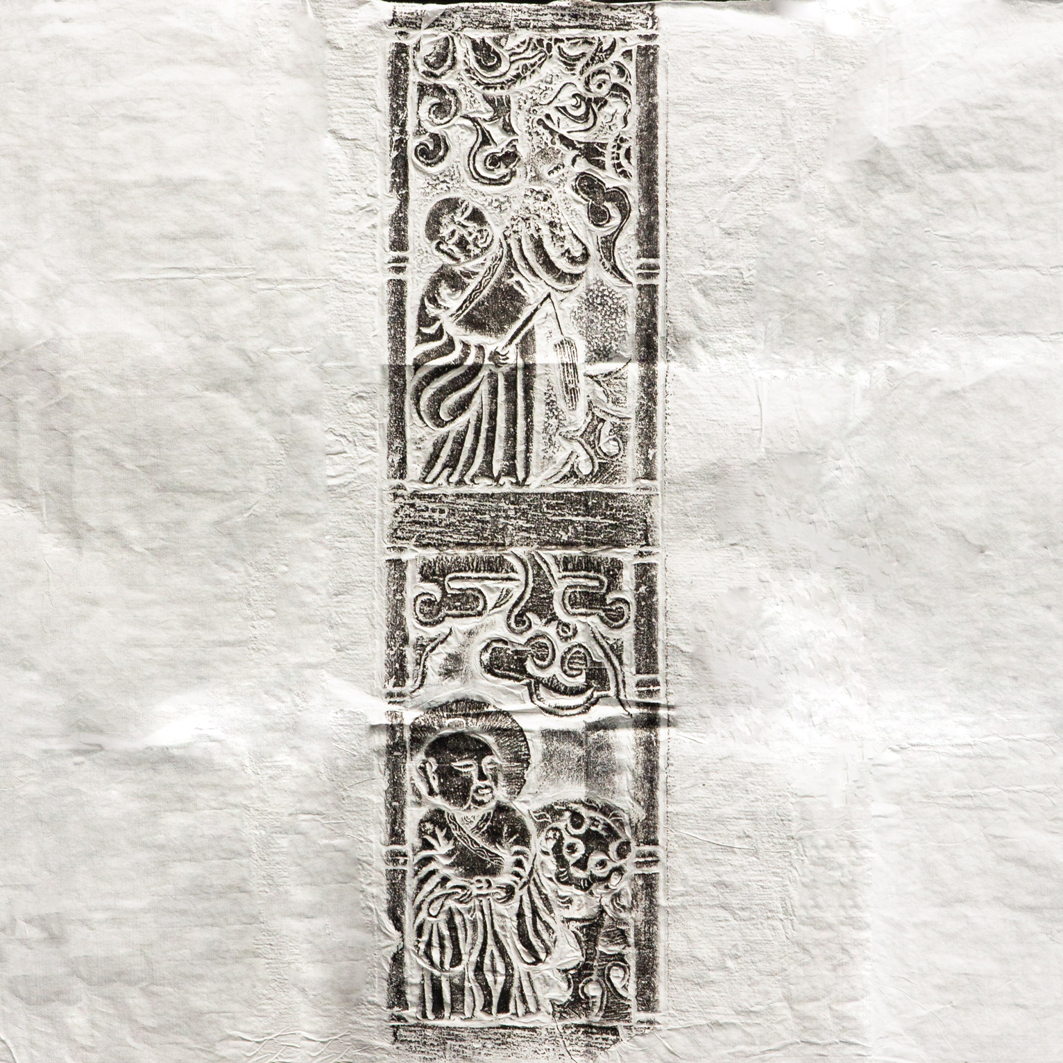 明代罗汉刻石拓片