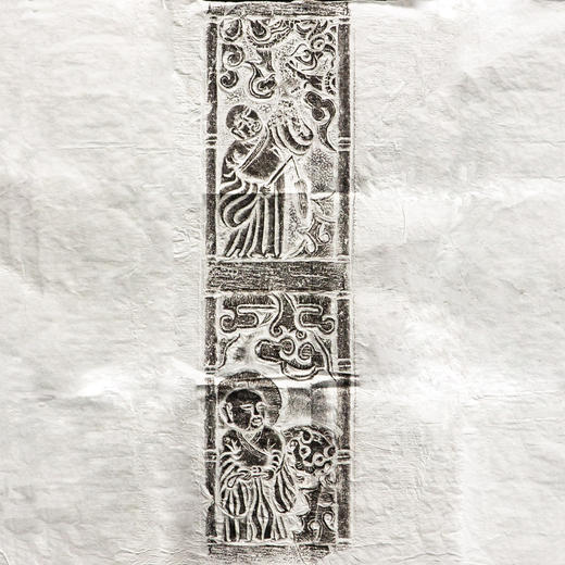 明代罗汉刻石拓片 商品图0